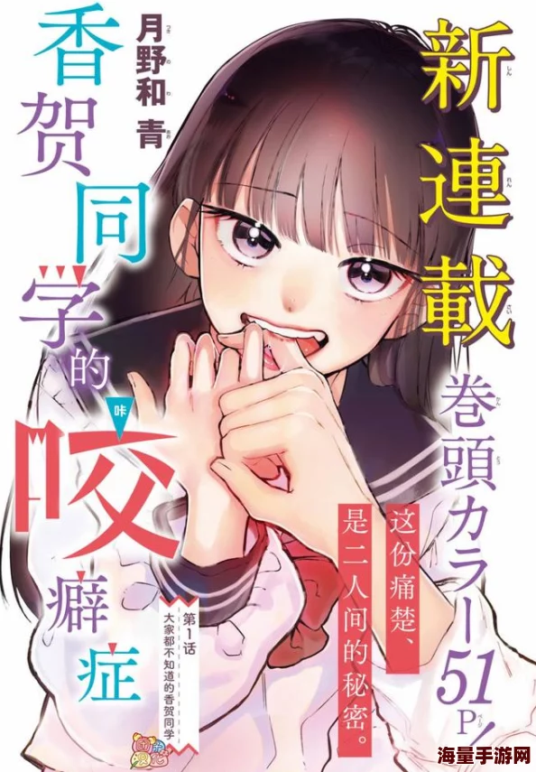 羞羞漫画羞羞漫画隐藏迷情日记本揭开少女心事密码 羞羞漫画羞羞漫画隐藏迷情日记本揭开少女心事密码