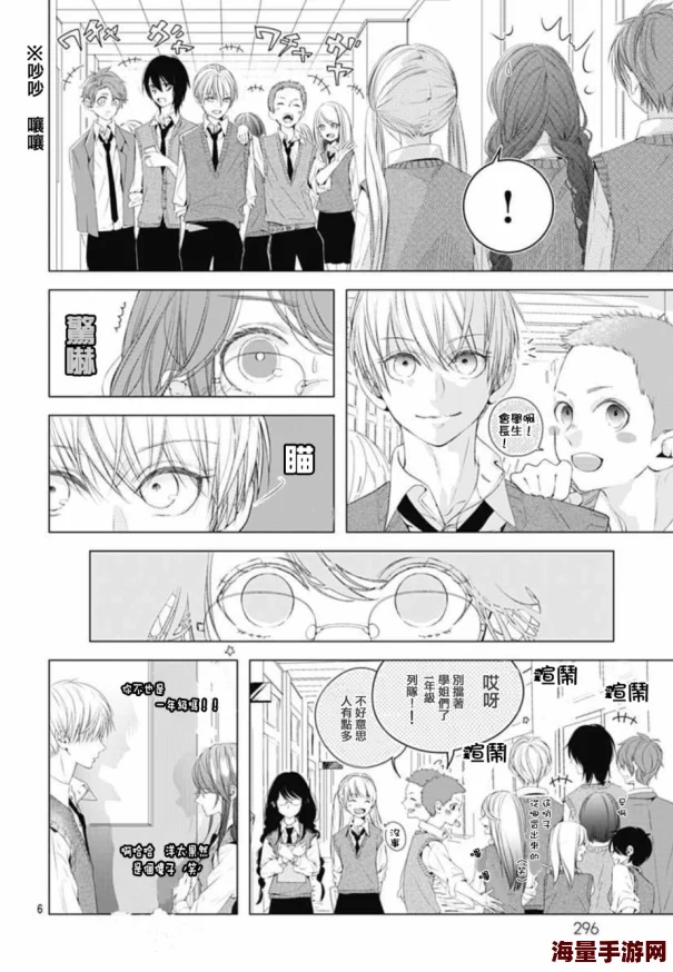 羞羞漫画羞羞漫画隐藏迷情日记本揭开少女心事密码 羞羞漫画羞羞漫画隐藏迷情日记本揭开少女心事密码