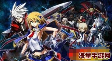 苍翼之刃士官学校全新攻略:深入解析玩法,更有惊喜更新内容等你来探索! 苍翼之刃士官学校全新攻略:深入解析玩法,更有惊喜更新内容等你来探索!