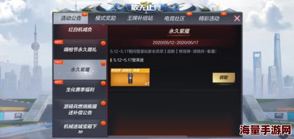 CF手游刷枪攻略大揭秘:免费高效刷枪技巧,惊喜消息!解锁稀有武器不再是梦 CF手游刷枪攻略大揭秘:免费高效刷枪技巧,惊喜消息!解锁稀有武器不再是梦