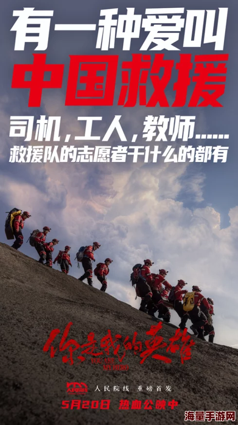 国内户外露出救世者让我们携手共进传递爱与希望点亮每一个心灵 国内户外露出救世者让我们携手共进传递爱与希望点亮每一个心灵