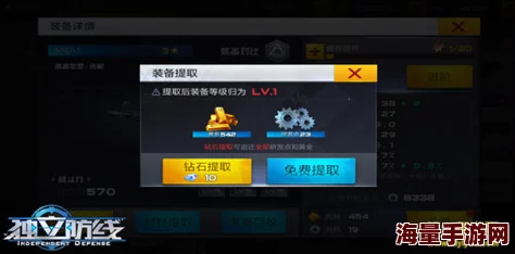 惊喜揭秘!独立防线M4A1实战强度如何?全面解析M4A1顶级属性与隐藏技能 惊喜揭秘!独立防线M4A1实战强度如何?全面解析M4A1顶级属性与隐藏技能