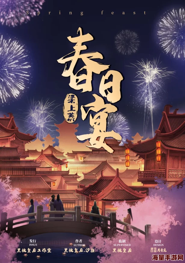 春雨直播b站直播春日宴舞曲解密完整版回放尽在B站直播间 春雨直播b站直播春日宴舞曲解密完整版回放尽在B站直播间