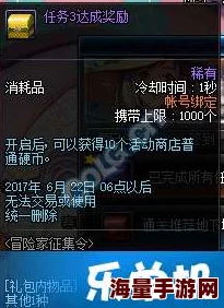 DNF玩家必看!混沌与石碑终极对决,惊喜消息:新版本神器或将改写格局! DNF玩家必看!混沌与石碑终极对决,惊喜消息:新版本神器或将改写格局!