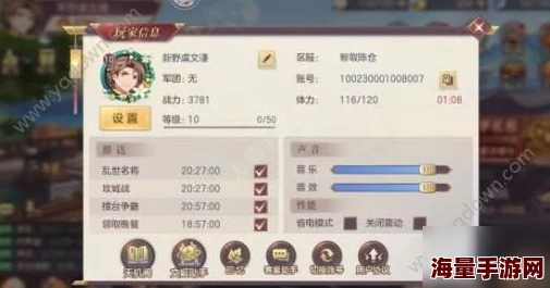 永暮幻想前期阵容搭配攻略大揭秘:惊喜消息!新手也能轻松组建强力战队! 永暮幻想前期阵容搭配攻略大揭秘:惊喜消息!新手也能轻松组建强力战队!