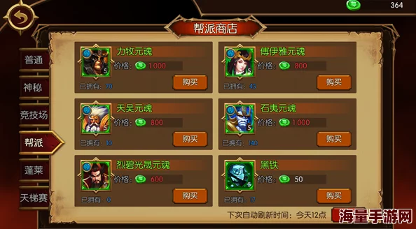 永暮幻想前期阵容搭配攻略大揭秘:惊喜消息!新手也能轻松组建强力战队! 永暮幻想前期阵容搭配攻略大揭秘:惊喜消息!新手也能轻松组建强力战队!