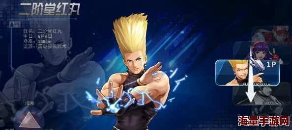 拳皇97ol玩家必看!揭秘:培养哪位人物将带来意外惊喜与超强战力? 拳皇97ol玩家必看!揭秘:培养哪位人物将带来意外惊喜与超强战力?