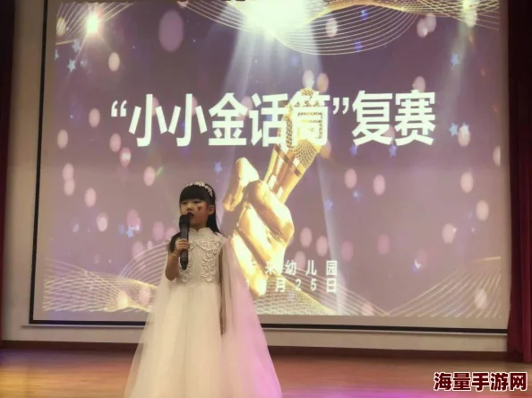 开心婷婷丁香开心旅程仍在继续,更多精彩内容敬请期待 开心婷婷丁香开心旅程仍在继续,更多精彩内容敬请期待