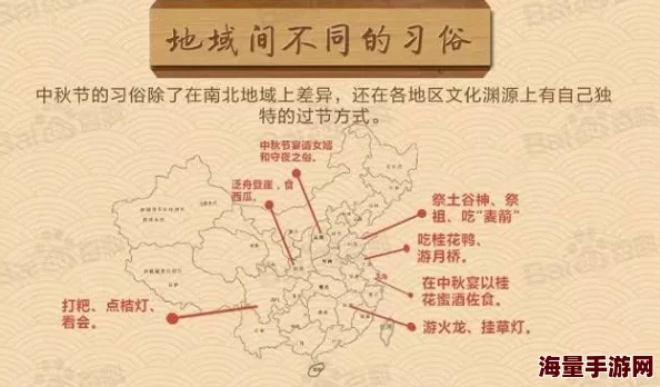 男女一区二区三区免费 探索不同地区文化差异与风土人情 男女一区二区三区免费 探索不同地区文化差异与风土人情