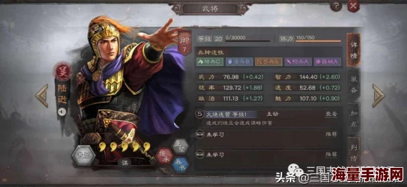 三国志战略版惊喜揭秘：最新队伍排序指南，现环境下最强阵容搭配曝光！