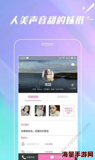 附近约会哪个软件最好多款App评测对比及用户体验报告出炉