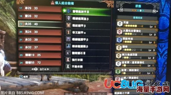 惊喜揭秘！怪物猎人3D中，哪款弓箭最强？揭晓隐藏的神射手之选！