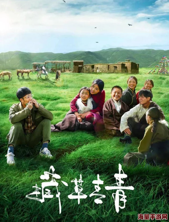 青草青草久热精品视频在线百度云资源更新至第8集高清版本已上线