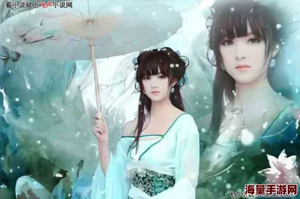 师傅的傻丫头古言小说免费已更新至一百二十章虐恋升级