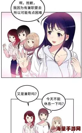 久久久久日韩精品免费观看动漫已更新至第10集精彩剧情持续不断