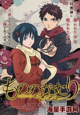 久久久久日韩精品免费观看动漫已更新至第10集精彩剧情持续不断