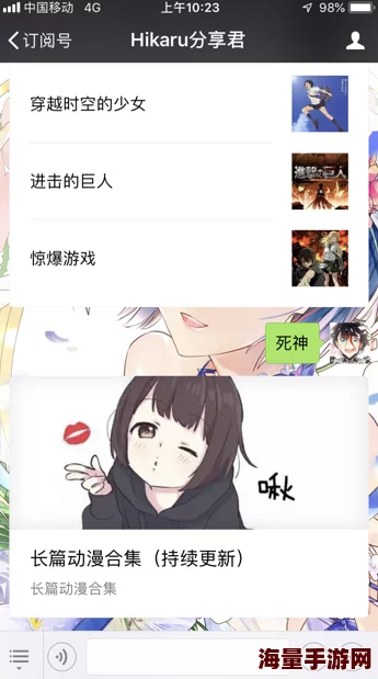 中文字幕在线亚洲精品高清完整版现已上线