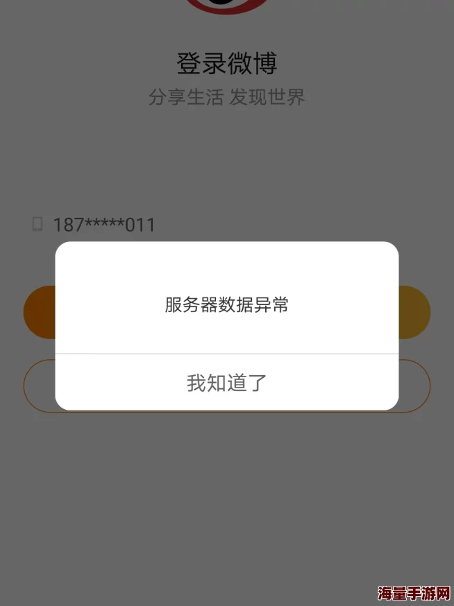 快一点喔好深啊再快一点喔进度已完成80%服务器正在全力加载中