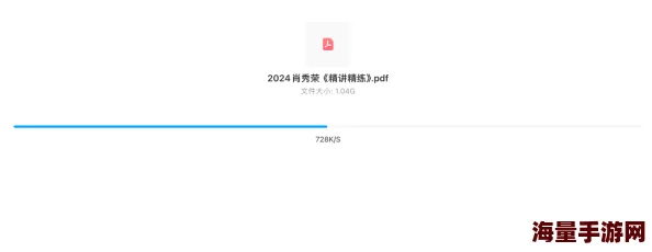 快一点喔好深啊再快一点喔进度已完成80%服务器正在全力加载中
