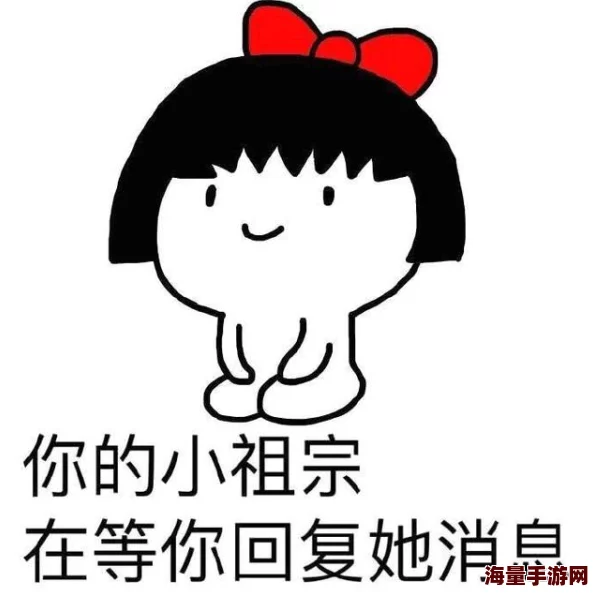 小祖宗我想你我下我的B进展顺利感情升温即将奔现