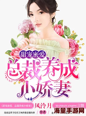 娇妻满足我的绿帽全文txt更新至第10章绿帽盛宴 娇妻满足我的绿帽全文txt更新至第10章绿帽盛宴