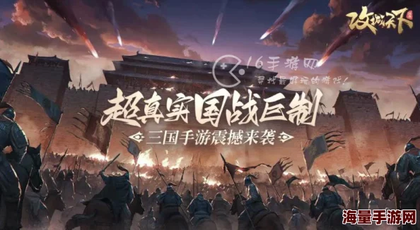 揭秘!最强攻城阵容搭配大公开,T0级神阵惊喜推荐,助你战无不胜! 揭秘!最强攻城阵容搭配大公开,T0级神阵惊喜推荐,助你战无不胜!