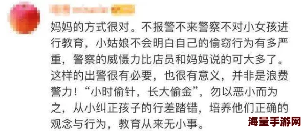 男生扒开我下面冰块放进去后续来了她最终选择报警并将此事告知了父母 男生扒开我下面冰块放进去后续来了她最终选择报警并将此事告知了父母