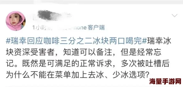 男生扒开我下面冰块放进去后续来了她最终选择报警并将此事告知了父母 男生扒开我下面冰块放进去后续来了她最终选择报警并将此事告知了父母