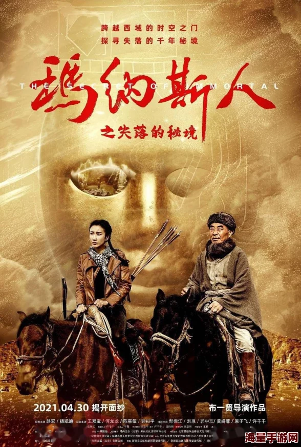万界破烂回收系统武林探秘勇敢追梦心怀善念共创美好未来 万界破烂回收系统武林探秘勇敢追梦心怀善念共创美好未来