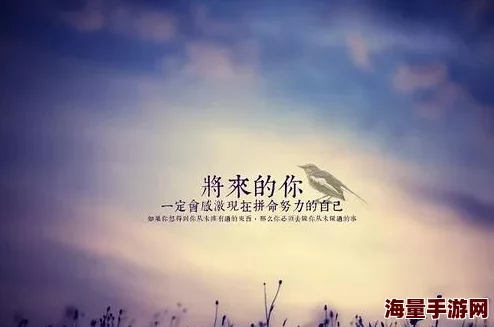 50度灰下载追求梦想的勇气让我们的人生更加精彩 50度灰下载追求梦想的勇气让我们的人生更加精彩