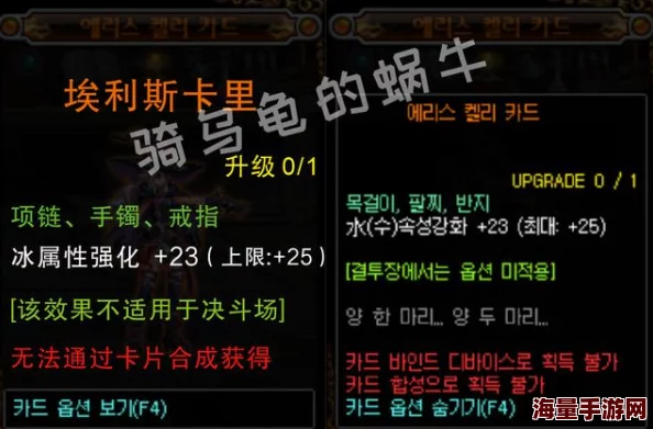 揭秘!地下城与勇士最新首饰排名,惊喜消息:这款竟成黑马强势登顶! 揭秘!地下城与勇士最新首饰排名,惊喜消息:这款竟成黑马强势登顶!