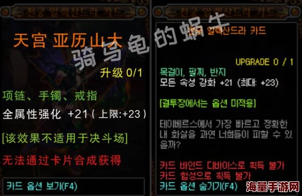 揭秘!地下城与勇士最新首饰排名,惊喜消息:这款竟成黑马强势登顶! 揭秘!地下城与勇士最新首饰排名,惊喜消息:这款竟成黑马强势登顶!