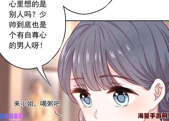 免费看韩国漫画陆少夫人又酷又甜勇敢追梦展现自我绽放无限可能 免费看韩国漫画陆少夫人又酷又甜勇敢追梦展现自我绽放无限可能