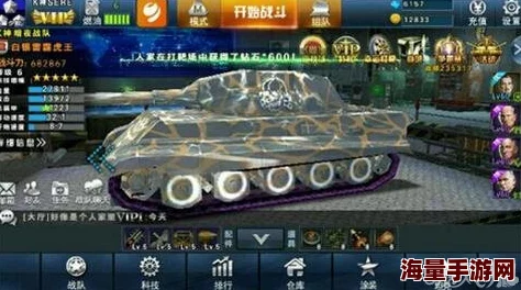 3D坦克冰风暴强化攻略:揭秘哪个强化最优,更有惊喜新强化方案等你来发现! 3D坦克冰风暴强化攻略:揭秘哪个强化最优,更有惊喜新强化方案等你来发现!