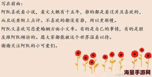 禁忌肉文更新至第十八章温泉play 禁忌肉文更新至第十八章温泉play