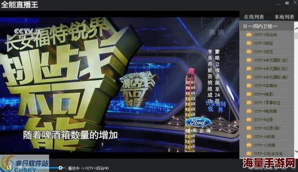 a8直播视频观看看片高清资源流畅播放速度提升 a8直播视频观看看片高清资源流畅播放速度提升