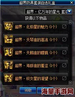 惊喜爆料!DNF使徒指定召唤全面解析,揭秘哪个才是你的最佳之选! 惊喜爆料!DNF使徒指定召唤全面解析,揭秘哪个才是你的最佳之选!