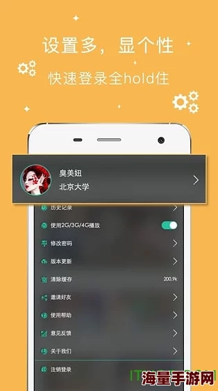 噜噜噜视频在线观看高清版本现已上线流畅播放体验立即观看 噜噜噜视频在线观看高清版本现已上线流畅播放体验立即观看
