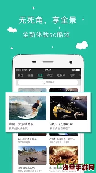 噜噜噜视频在线观看高清版本现已上线流畅播放体验立即观看 噜噜噜视频在线观看高清版本现已上线流畅播放体验立即观看