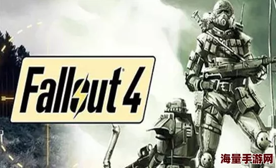 辐射4揭秘:学院扫描惊喜发现,特定卡带解锁隐藏剧情与神秘奖励! 辐射4揭秘:学院扫描惊喜发现,特定卡带解锁隐藏剧情与神秘奖励!