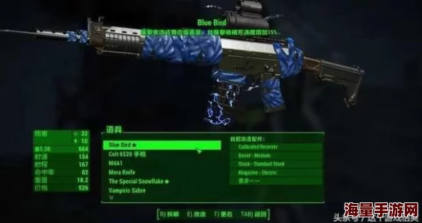 辐射4 1.9.4版惊喜兼容!推荐最佳F4SE版本,解锁全新游戏体验! 辐射4 1.9.4版惊喜兼容!推荐最佳F4SE版本,解锁全新游戏体验!