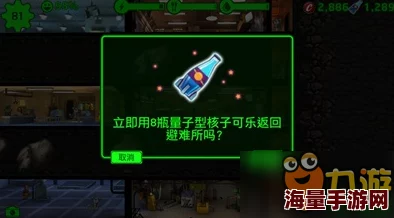 辐射4 1.9.4版惊喜兼容!推荐最佳F4SE版本,解锁全新游戏体验! 辐射4 1.9.4版惊喜兼容!推荐最佳F4SE版本,解锁全新游戏体验!