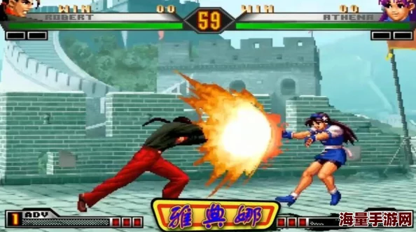 拳皇97高手揭秘:摇杆爆气神技一键解锁,惊喜发现快速胜利秘籍! 拳皇97高手揭秘:摇杆爆气神技一键解锁,惊喜发现快速胜利秘籍!