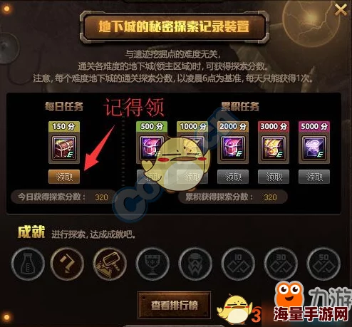 DNF游戏技巧揭秘:后退键原来是这个!还有惊喜消息等你发现,速来围观! DNF游戏技巧揭秘:后退键原来是这个!还有惊喜消息等你发现,速来围观!