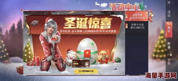 惊喜揭秘!蛋仔派对跃动舞池高效跑法通关攻略及隐藏彩蛋推荐指南 惊喜揭秘!蛋仔派对跃动舞池高效跑法通关攻略及隐藏彩蛋推荐指南