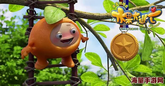 娜美罗宾本子果宝特攻之水果大逃亡勇敢追梦团结一心共创美好未来 娜美罗宾本子果宝特攻之水果大逃亡勇敢追梦团结一心共创美好未来