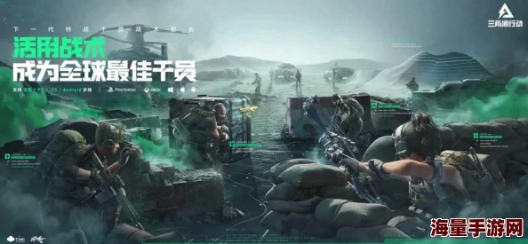 三角洲行动入门攻略:揭秘排位系统新变革,赛季任务藏惊喜大奖全解析! 三角洲行动入门攻略:揭秘排位系统新变革,赛季任务藏惊喜大奖全解析!