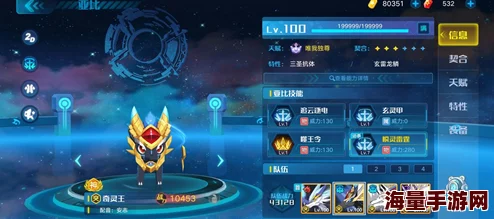 萌将冲冲冲大揭秘!神赵云最强阵容搭配,神魔组合推荐来袭,惊喜新英雄同步登场! 萌将冲冲冲大揭秘!神赵云最强阵容搭配,神魔组合推荐来袭,惊喜新英雄同步登场!