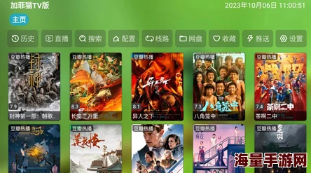 4虎影视 提供最新最全的电影电视剧资源 4虎影视 提供最新最全的电影电视剧资源