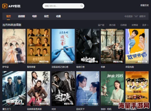 4虎影视 提供最新最全的电影电视剧资源 4虎影视 提供最新最全的电影电视剧资源